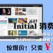 浏览器下载原图